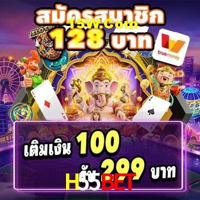 Basketball Betting H55BET